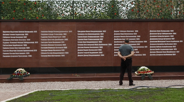 Мемориальная доска погибших в Бесланской школе