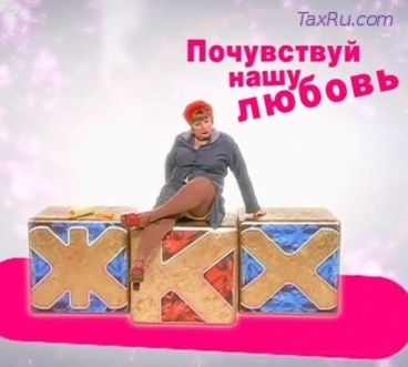 УК - управляющая компания