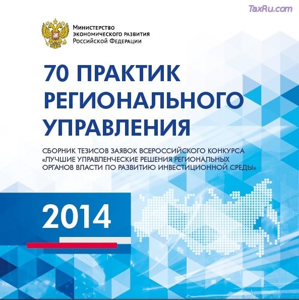 Практики управления