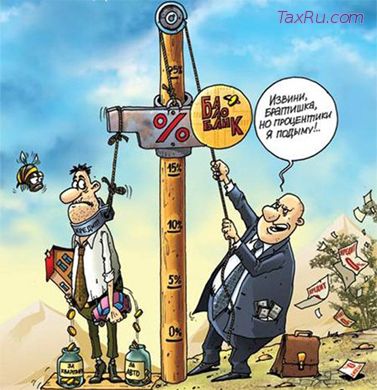 Кредитное здоровье