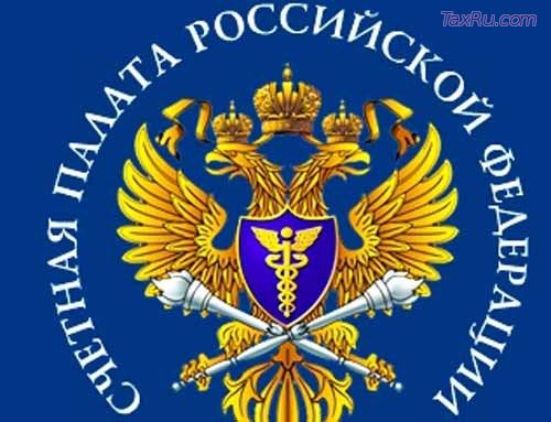 Счетная палата