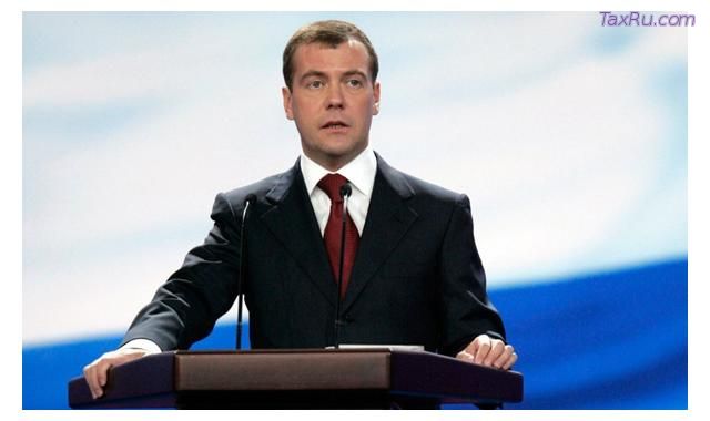 Медведев на форуме "Сочи 2014"