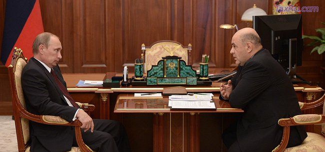 Путин и Мишустин