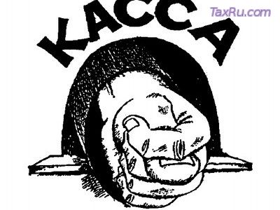 Касса зарплата