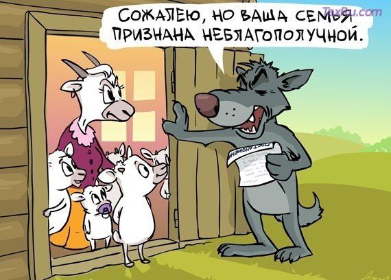  [Открыть] Разработана Концепция государственной семейной политики в России до 2025 года