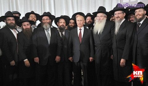 Путин среди евреев
