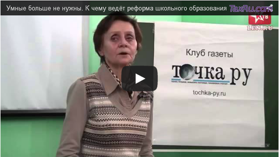 Образование на грани 