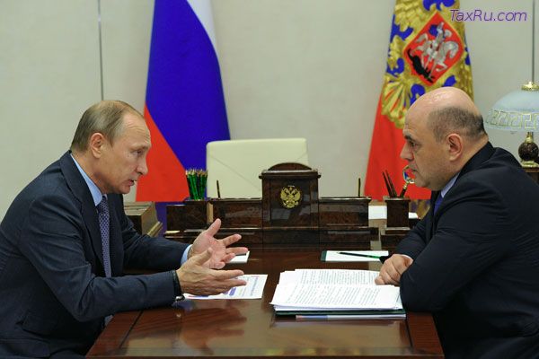 Путин и Мишустин