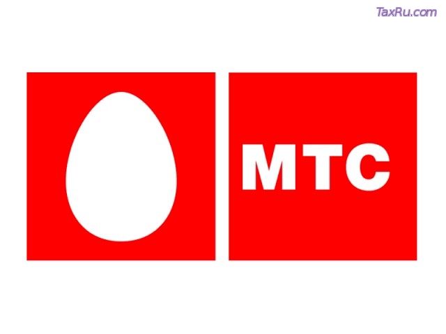 МТС - налоговый мониторинг