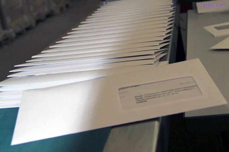 Налоговые уведомления