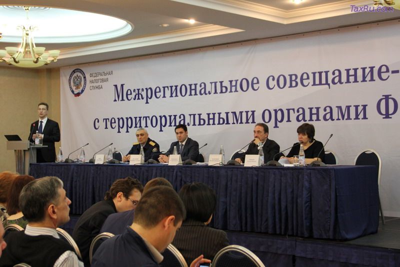 Семинар-совещание в Ростове