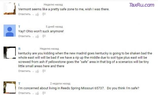 Йеллоустоун – точка невозврата пройдена. Учёные бегут из США