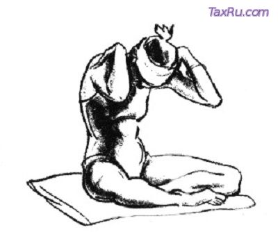 Голову к груди