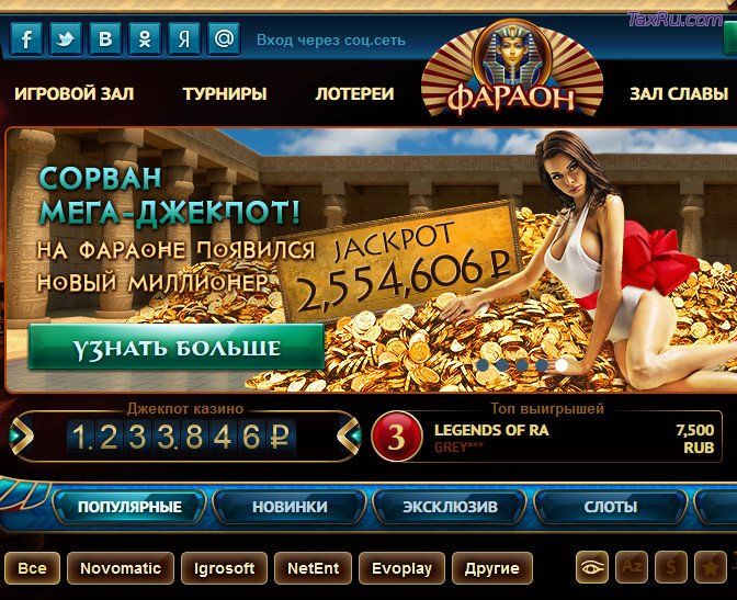 Игровые слоты