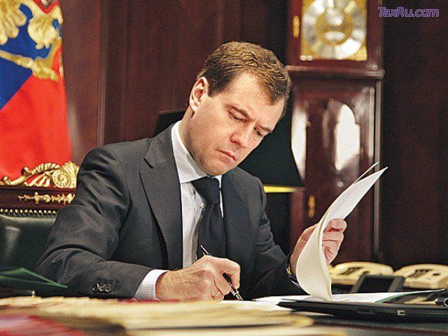 Медведев подписал