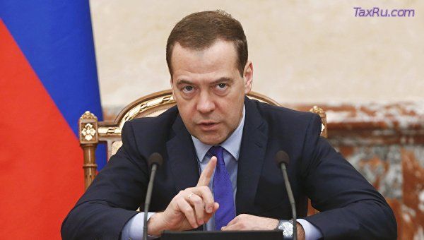 Медведев: правительство не желает дестабилизировать налоговую систему