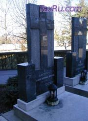 Могила митрополита Досифея на кладбищее Введенского монастыря в Белграде