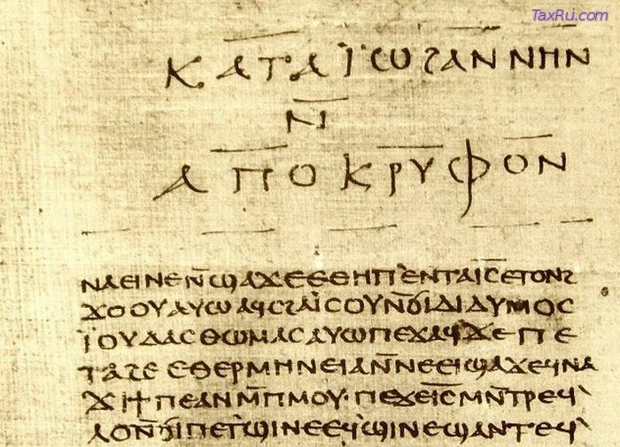 Евангелие от Фомы - самое известное Евангелие, не вошедшее в Библию. 