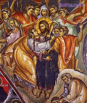 Поцелуй Иуды. Фреска 1312 г. Кафоликон Ватопедского монастыря. Афон