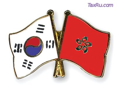 Южная Корея и Гонконг