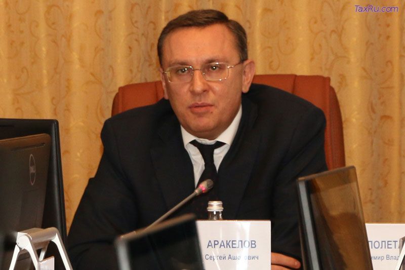 Аракелов Сергей - зам.руководителя ФНС России