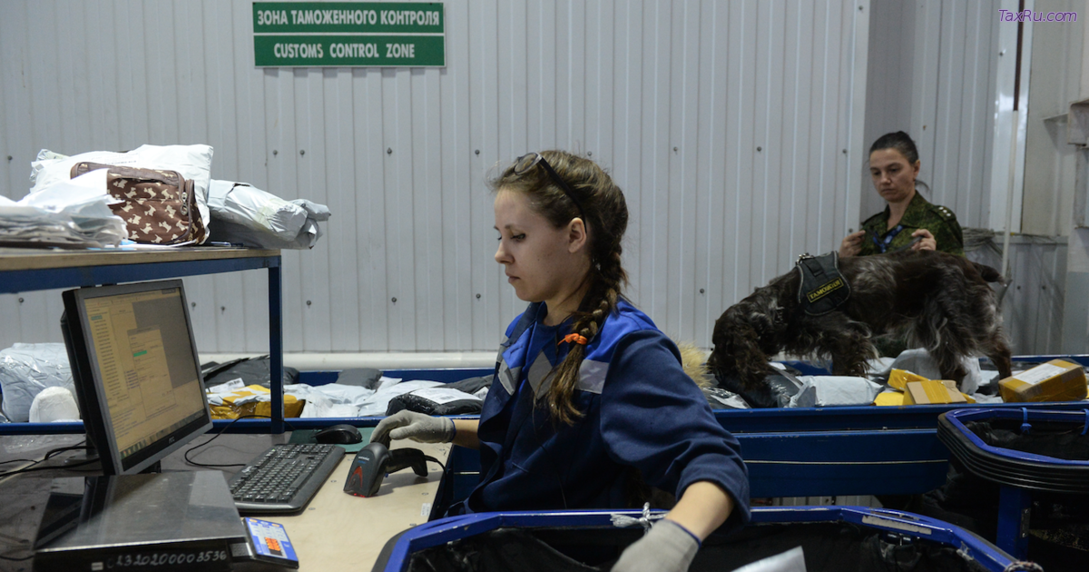 Таможня покупки