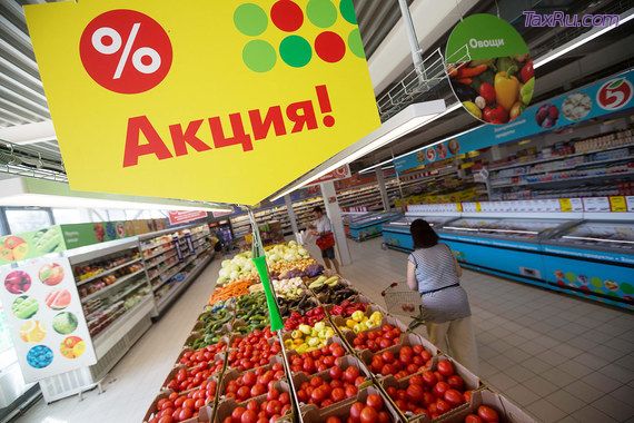 Российские покупатели нашли новый способ экномить на товарах повседневного спроса