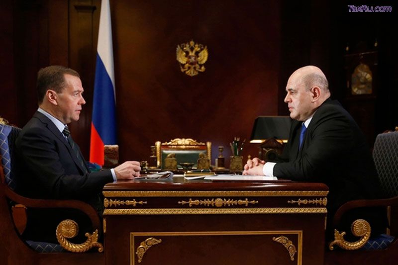 Медвдев _ Мисуштин