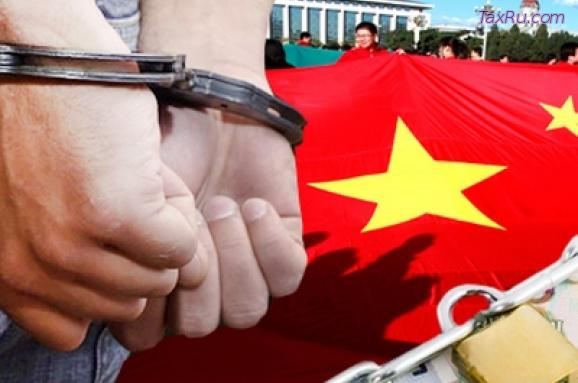 Система "Zero trust" в Китае отмененна из-за высокой эффективности в борьбе с коррупцей