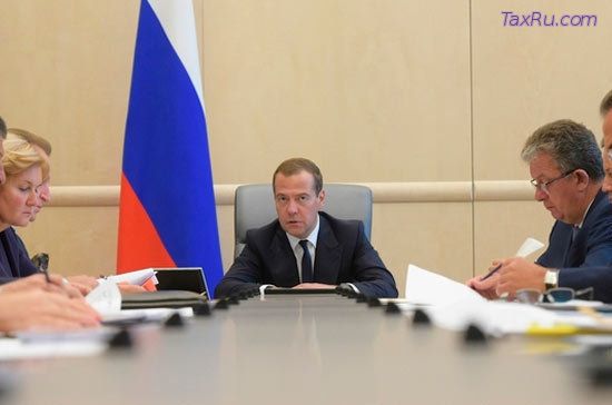 Медведев изменение в Налоговый кодекс