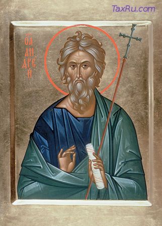 Ап. Андрей Первозванный