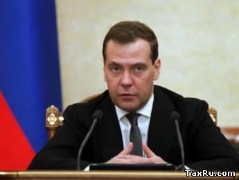 Медведев об электронном правительстве