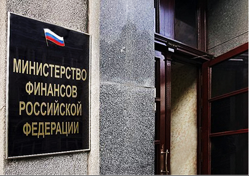 МИНФИН - ВХОД