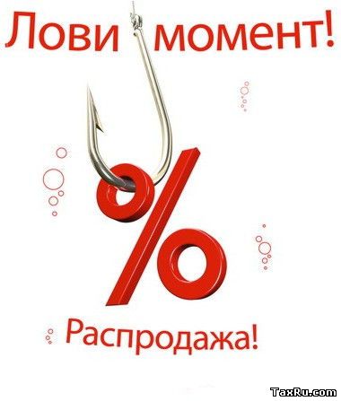 Лови момент