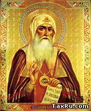 Священномученик Ермоген, патриарх Московский и всея Руси, чудотворец