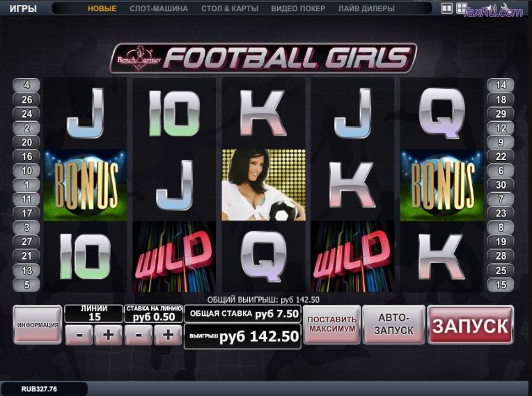 Спины в автоматах