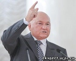 Ю.Лужков раскритиковал Д.Медведева