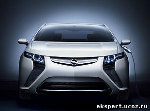Opel Ampera - Электромобили с повышенным запасом хода