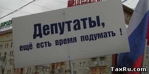 Диагноз - "депутат"