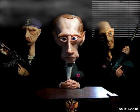 Власть семей