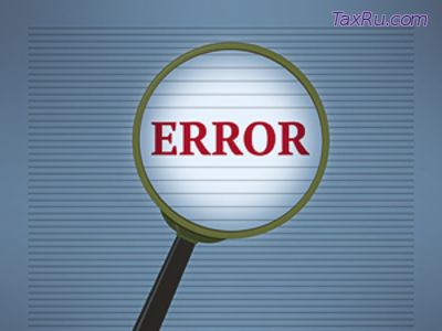 Ошибки в учете