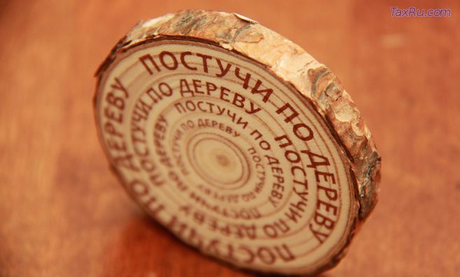 Стучать приучат собственников помещений