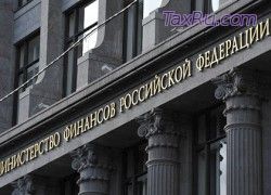 Налоговый маневр