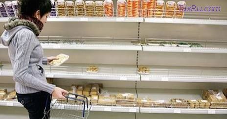 Экономические санкции