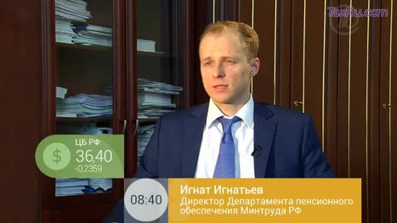 Директор Департамента Игнат Игнатьев