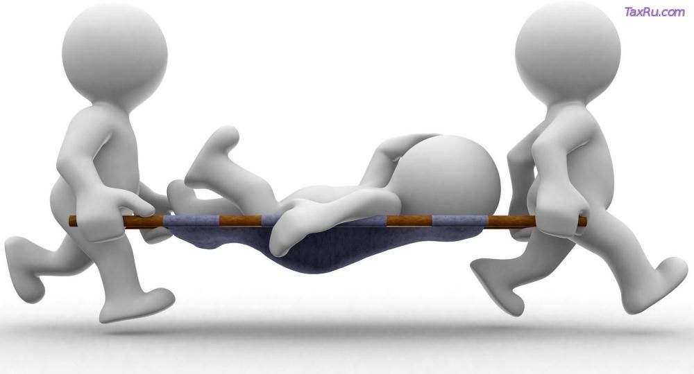 Условия труда