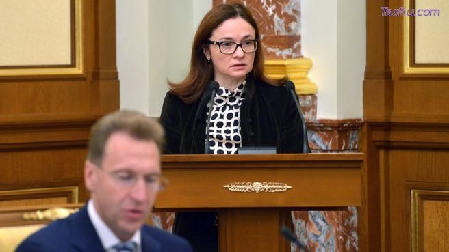 Финансы России поют романсы