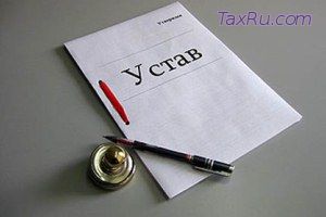 Регистрация юрлиц