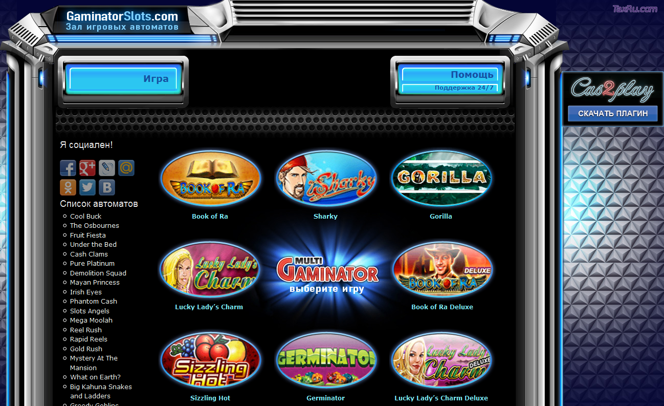 pinnacle официальный мобильный сайт игровых автоматов