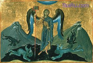 Архангелу Божию Михаилу